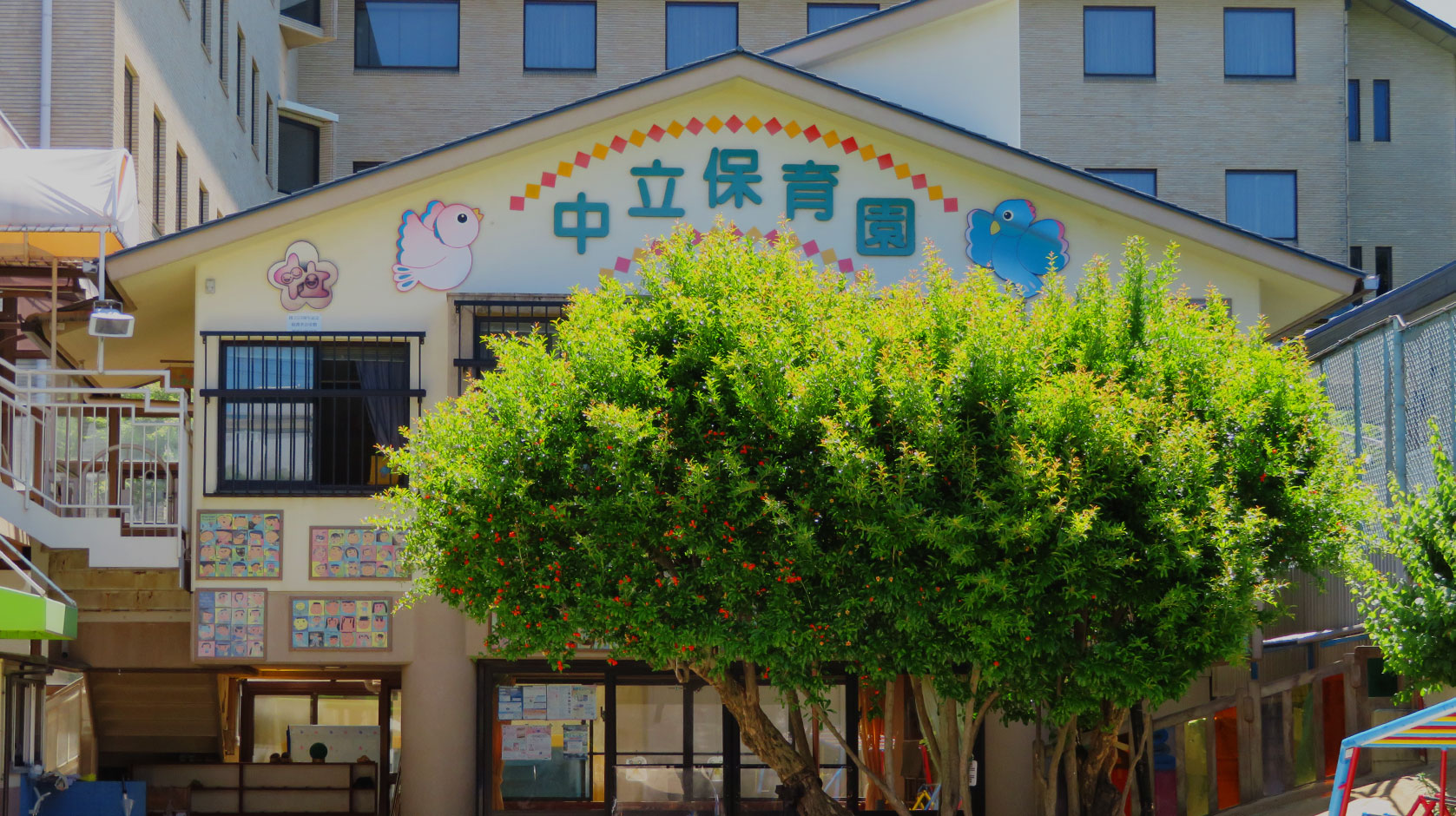 社会福祉法人花立かがやき会